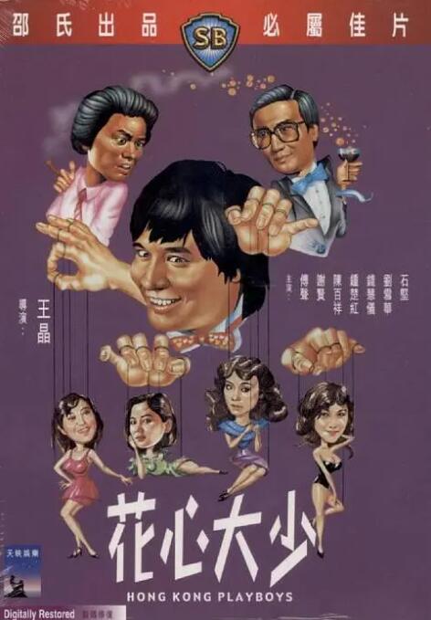 大色香蕉色视频大全